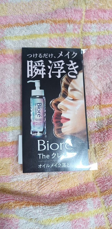 【旧品】パウダーチークス/キャンメイク/パウダーチークを使ったクチコミ(6枚目)