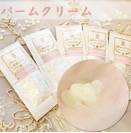 トライアルセット/麗凍化粧品/トライアルキットを使ったクチコミ(5枚目)