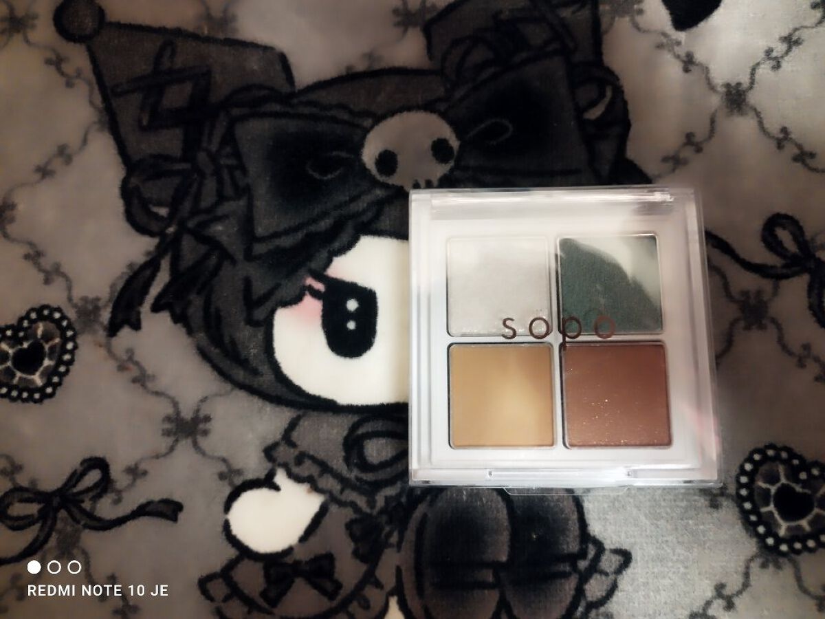 アイパレット/sopo/アイシャドウパレットを使ったクチコミ（1枚目）
