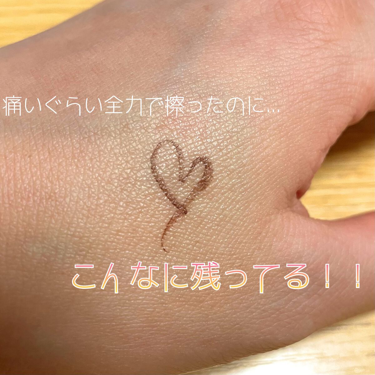 スキルレスライナー/LUMIURGLAS/リキッドアイライナーを使ったクチコミ(5枚目)