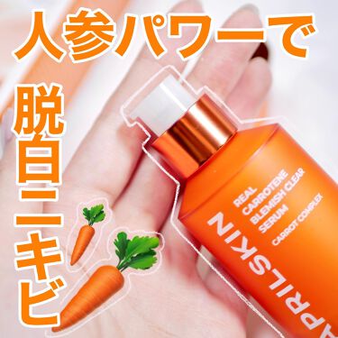 年代 肌質別 リアルカロテンブレミッシュクリアセラム Aprilskinの口コミ 90件 Lips