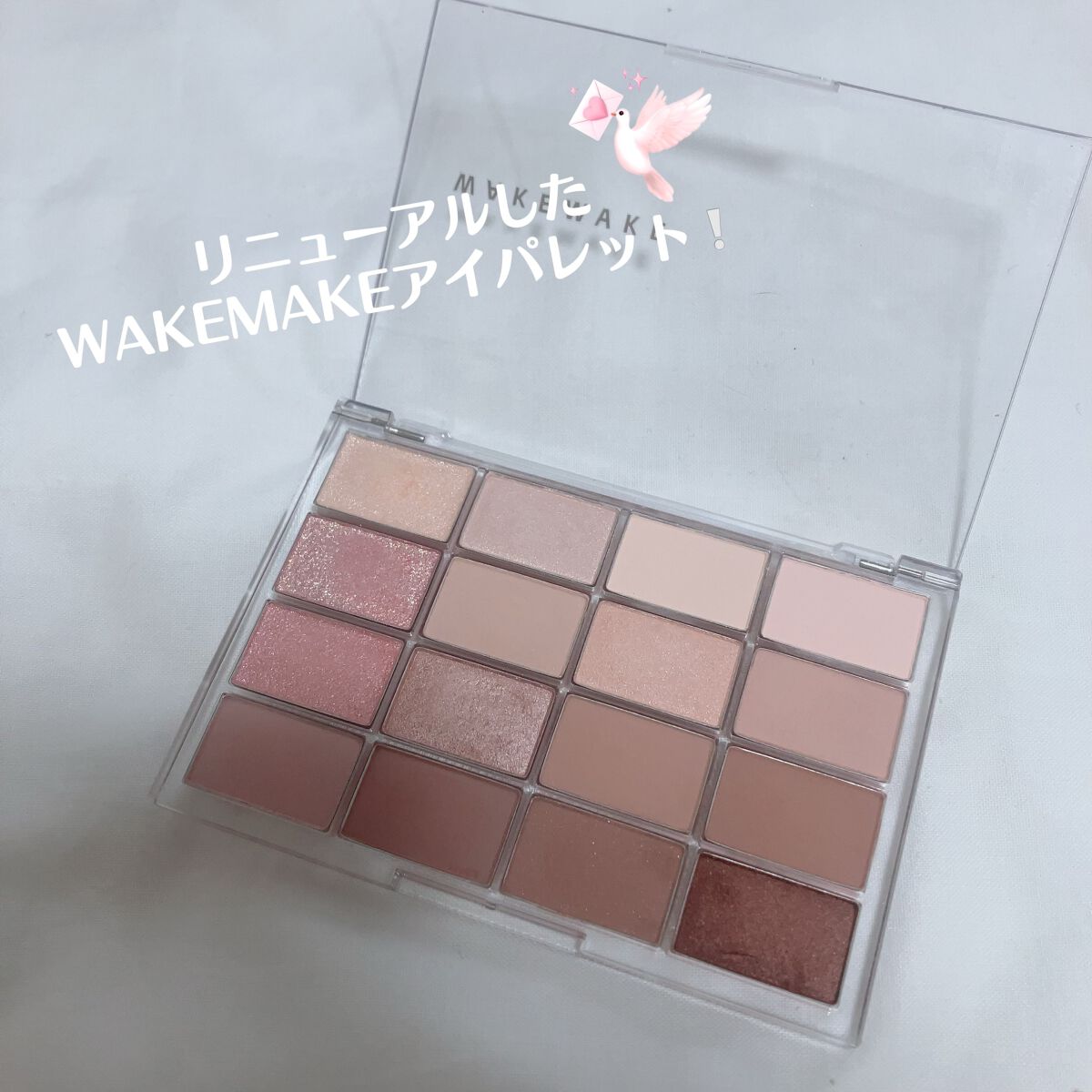 ソフトブラーリングアイパレット 02.リバリーブラーリング/wakemake/アイシャドウパレットを使ったクチコミ（1枚目）