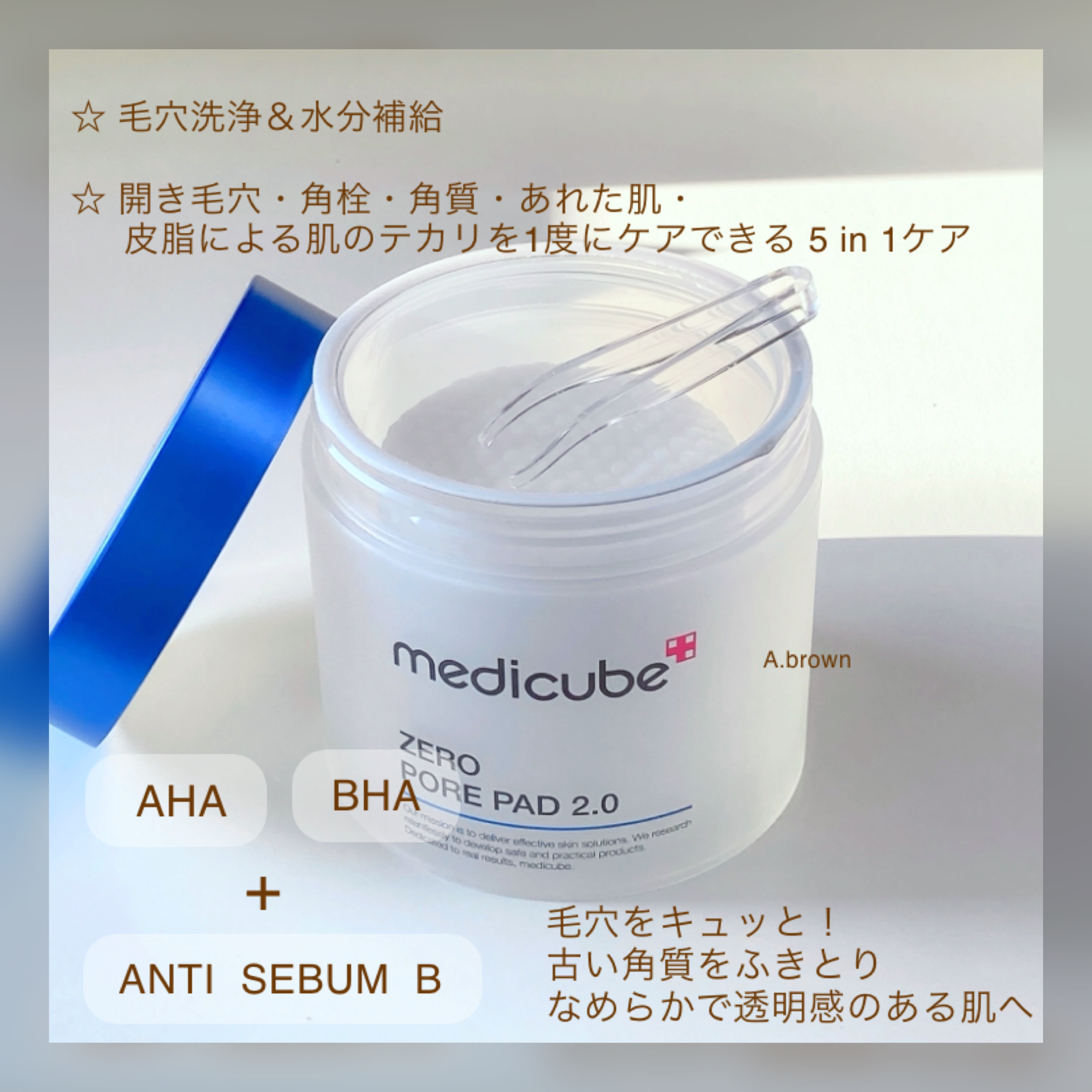 ゼロ毛穴パッド 2.0/MEDICUBE/トナーパッドを使ったクチコミ（3枚目）