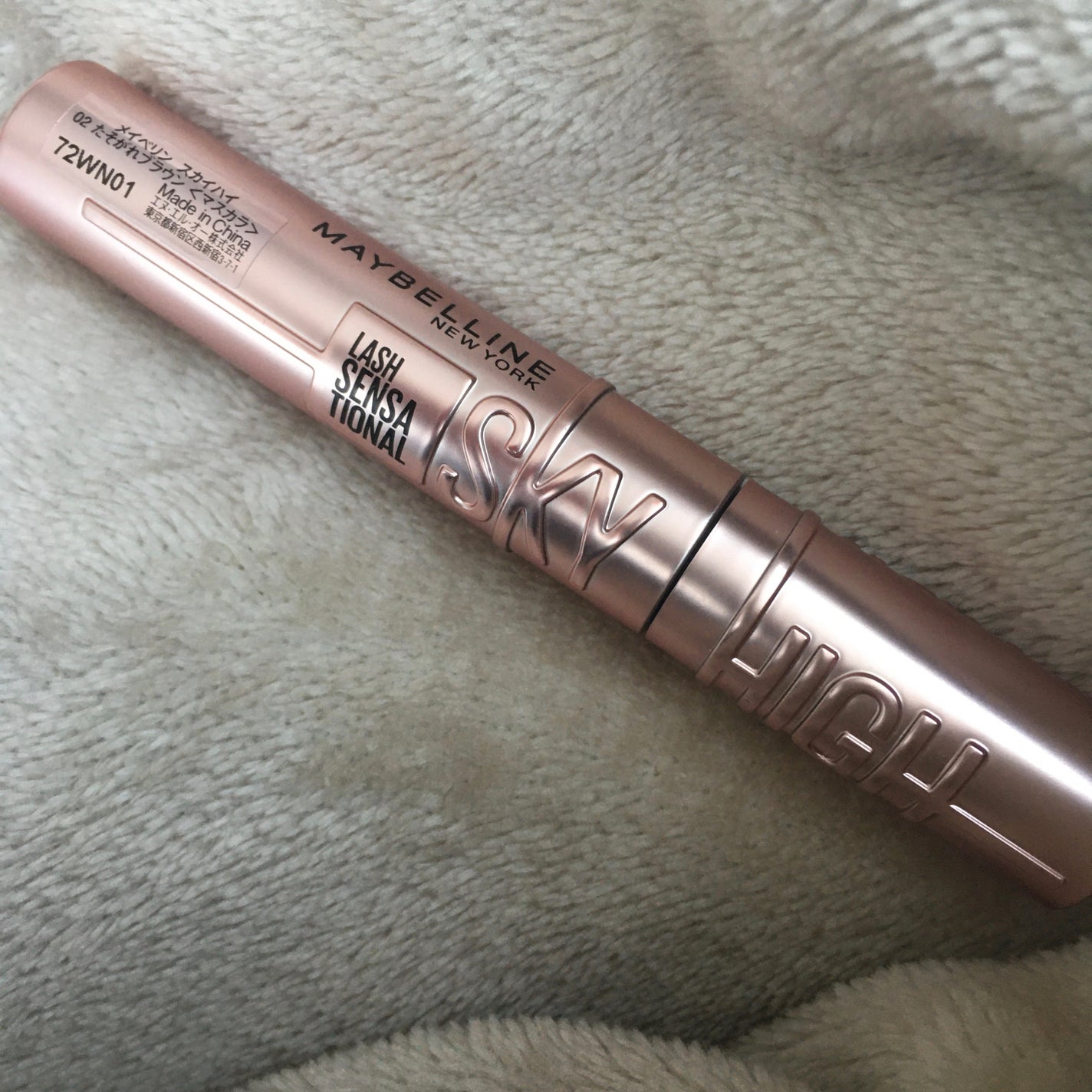 スカイハイ/MAYBELLINE NEW YORK/マスカラを使ったクチコミ(1枚目)