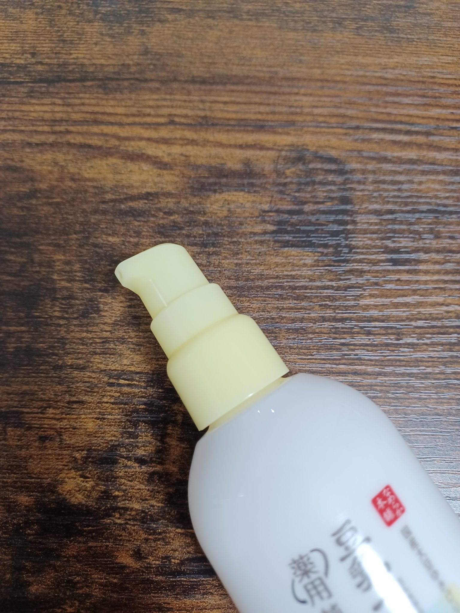 なめらか本舗 薬用純白美容液/なめらか本舗/美容液を使ったクチコミ（3枚目）