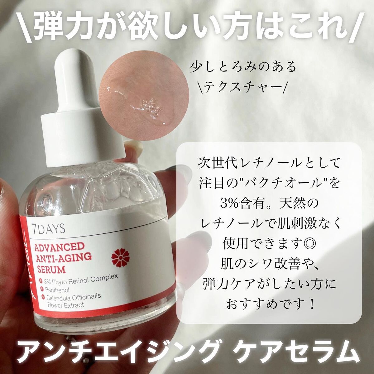 AC シカブレミッシュセラム/Ariul/美容液を使ったクチコミ(2枚目)