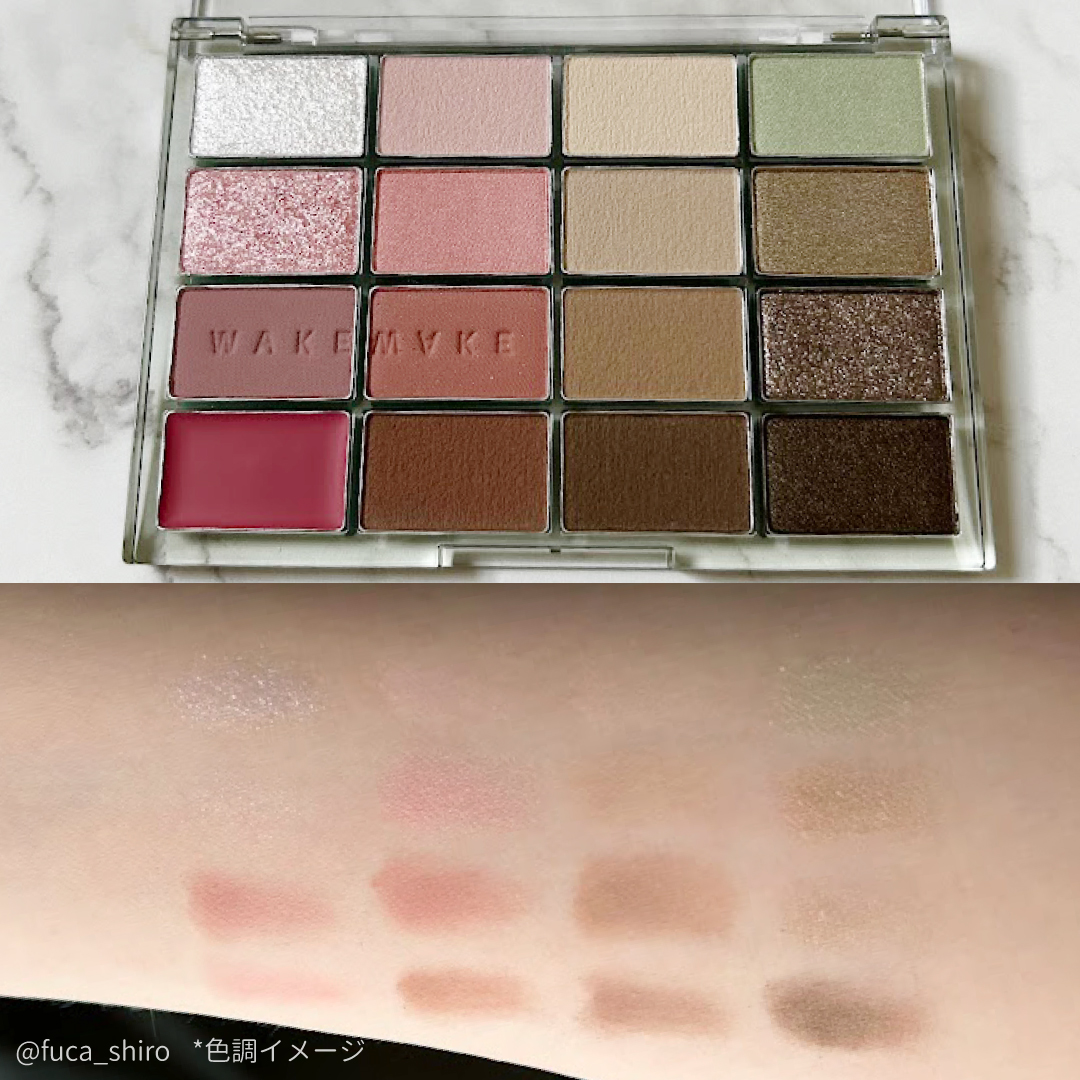 ソフトブラーリングアイパレット/wakemake/アイシャドウパレットを使ったクチコミ（3枚目）