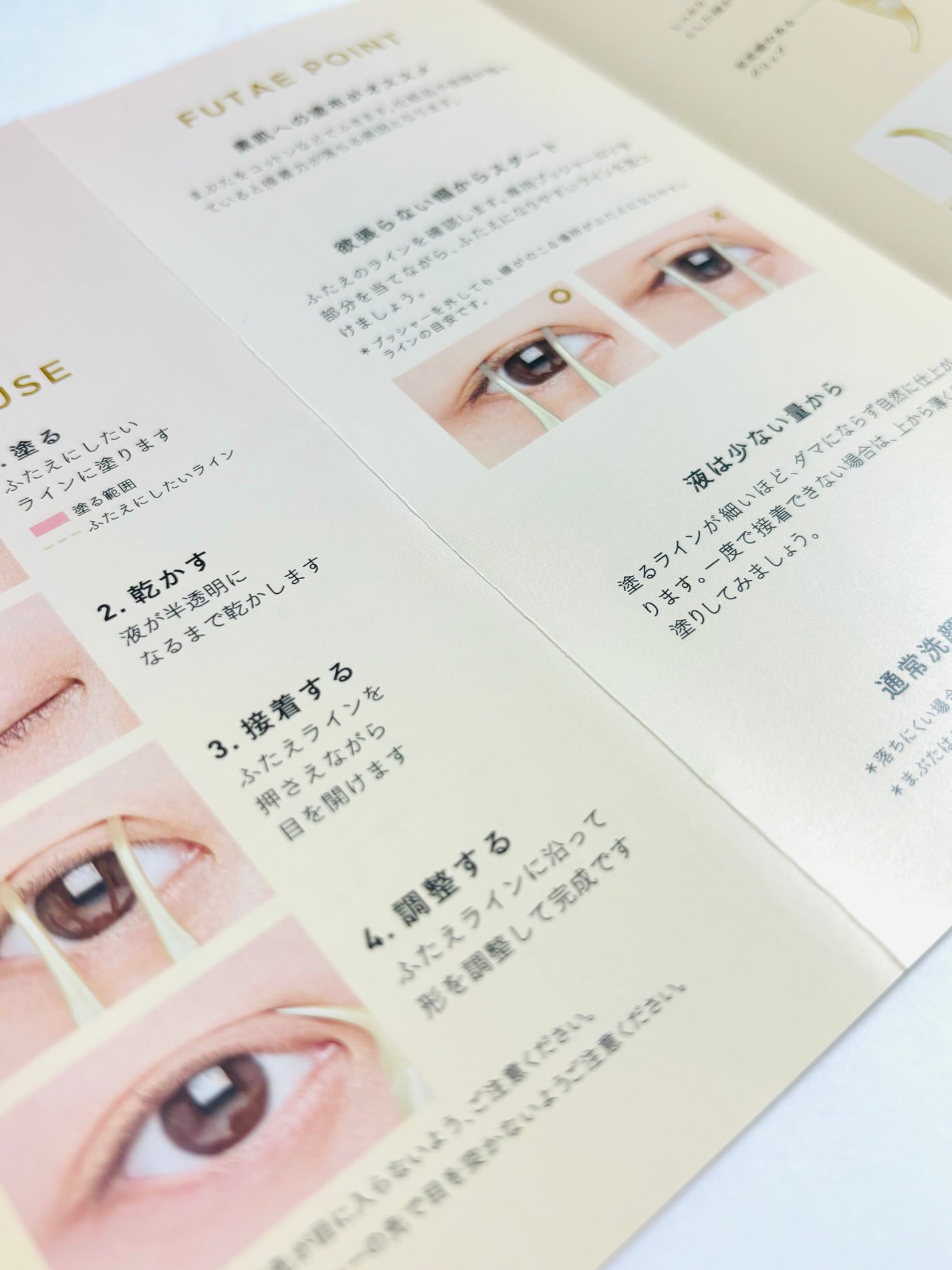 TWOOL ダブルアイリッドグルー/SHOBIDO/二重まぶた用アイテムを使ったクチコミ(5枚目)