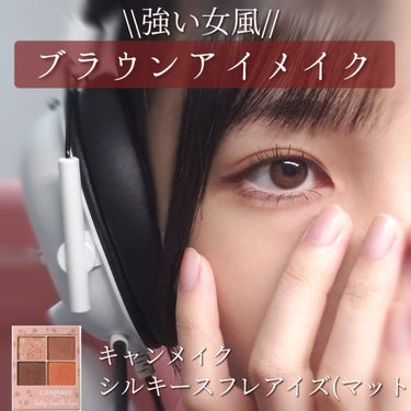 スカイハイ/MAYBELLINE NEW YORK/マスカラを使ったクチコミ（1枚目）