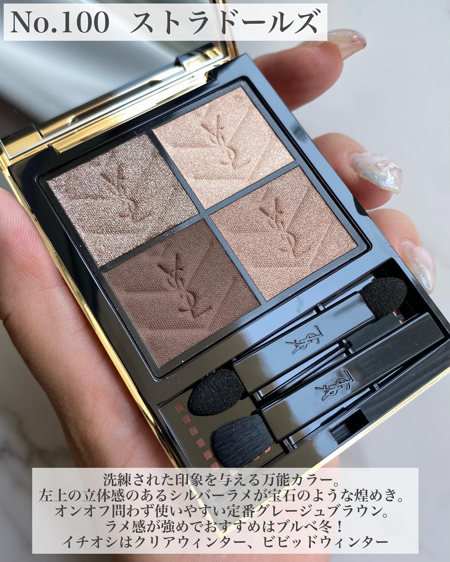 2023年夏新作アイシャドウパレット】クチュール ミニ クラッチ