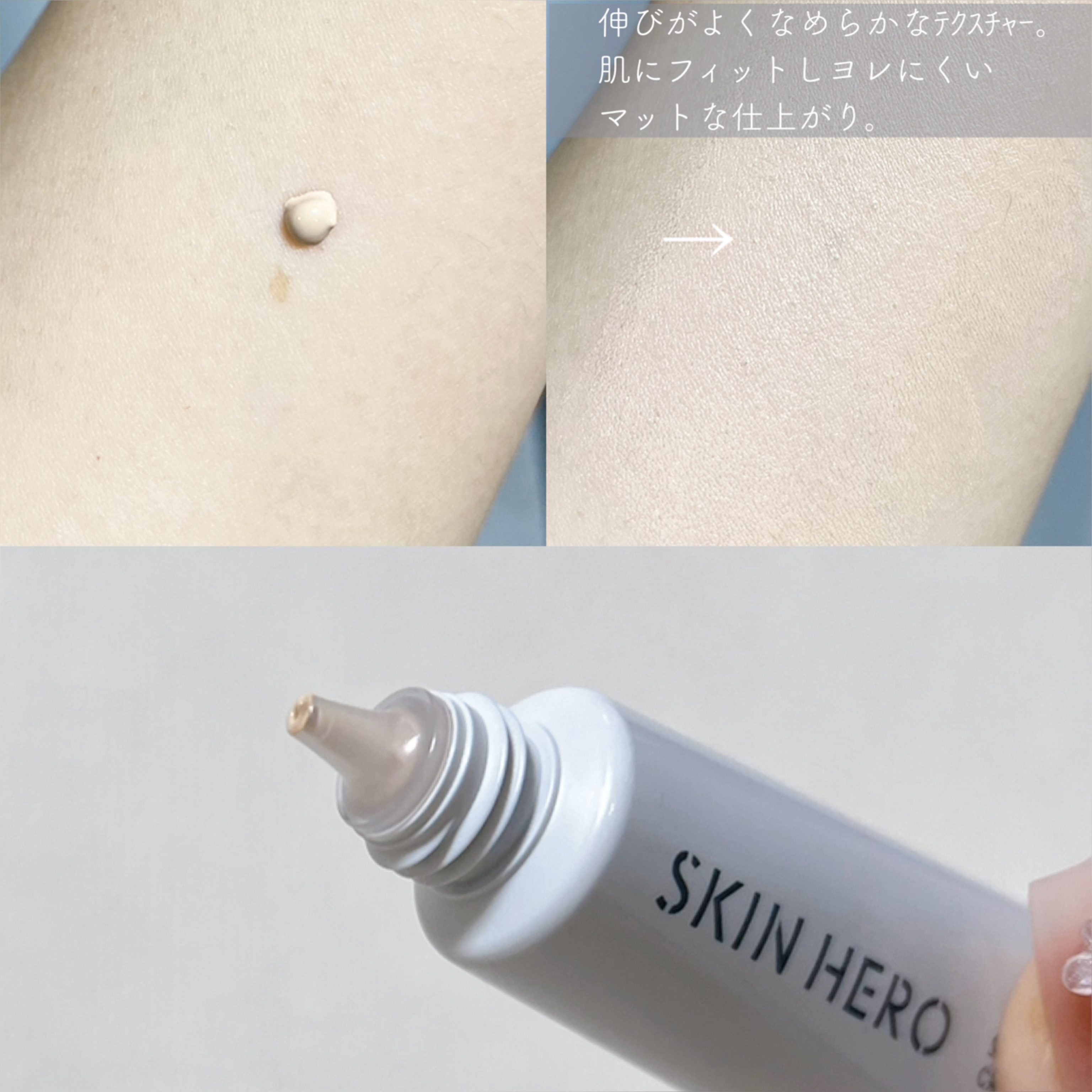 薬用スポットシーラークリーム/スキンヒーロー/クリームコンシーラーを使ったクチコミ（2枚目）