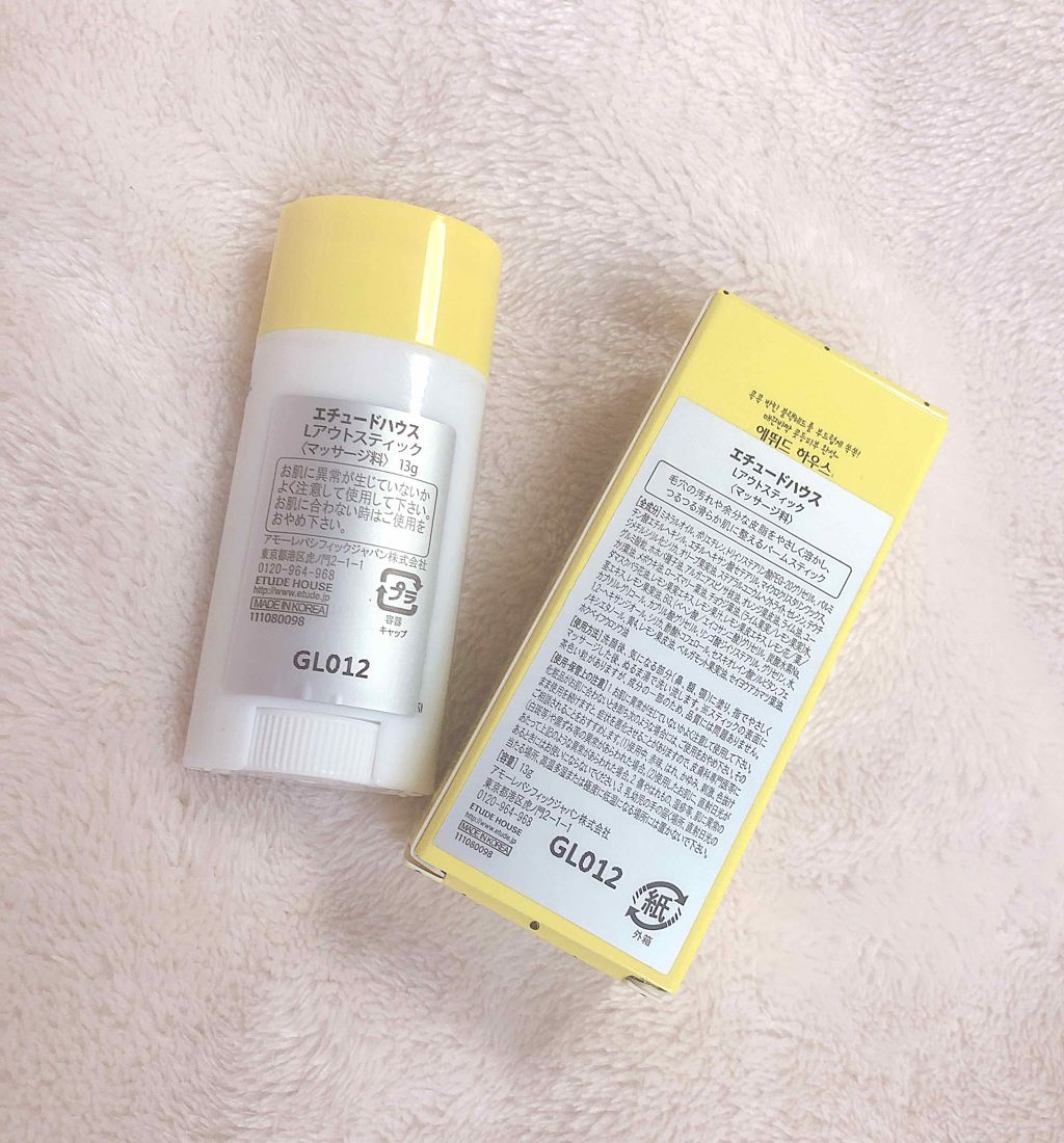 Lアウトスティック/ETUDE/その他スキンケアを使ったクチコミ(2枚目)