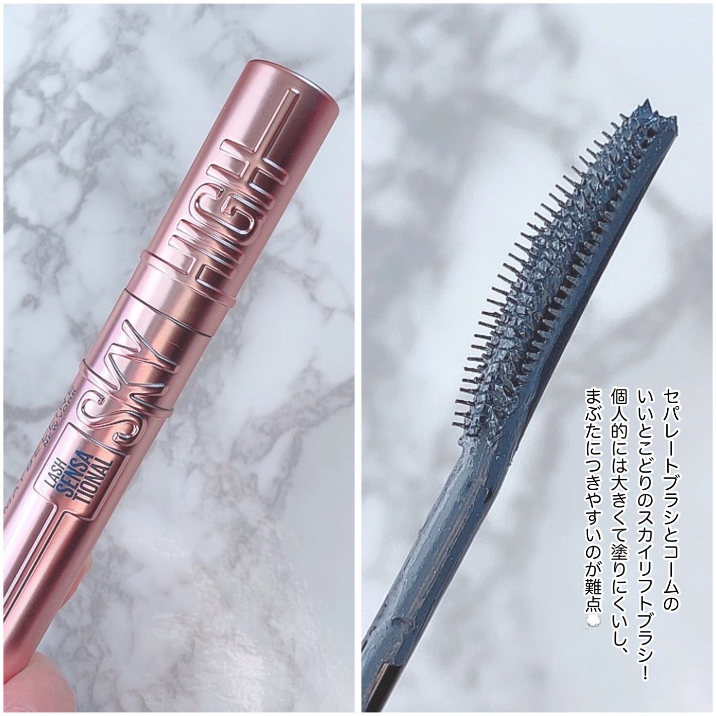 ã¹ã«ã€ãã€/MAYBELLINE NEW YORK/ãã¹ã«ã©ã䜿ã£ãã¯ãã³ãïŒ3æç®ïŒ