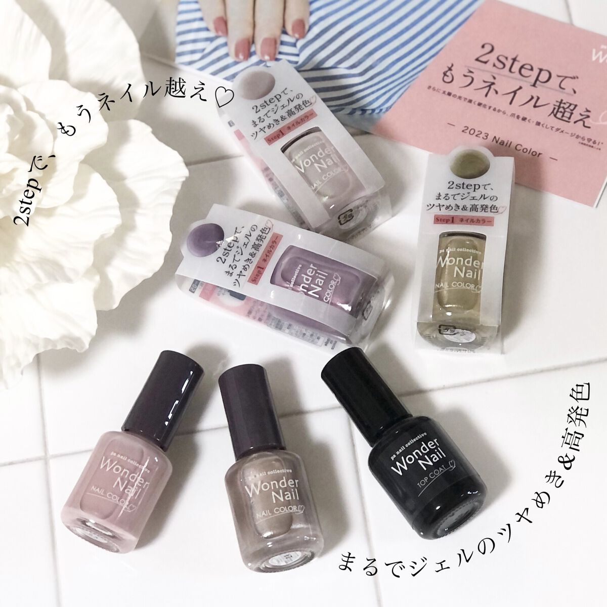 pa ワンダーネイル トップコート/pa nail collective/ネイルトップコートを使ったクチコミ（1枚目）