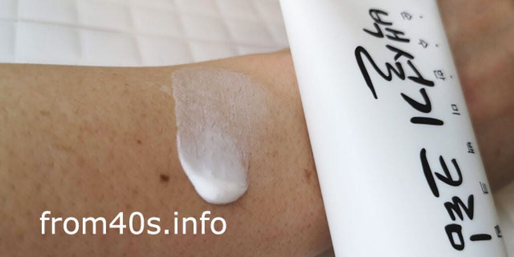 シロモチクリーム/APLIN/化粧下地を使ったクチコミ(2枚目)