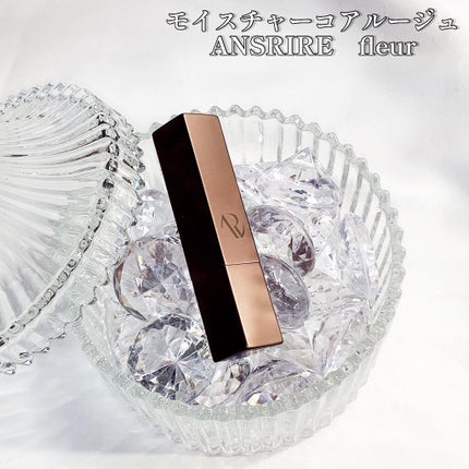 モイスチャーコアルージュ/ANSRIRE fleur/口紅を使ったクチコミ(1枚目)