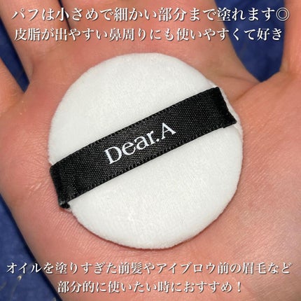 フェイス ブラー フィニッシング パウダー/Dear.A/ルースパウダーを使ったクチコミ(6枚目)