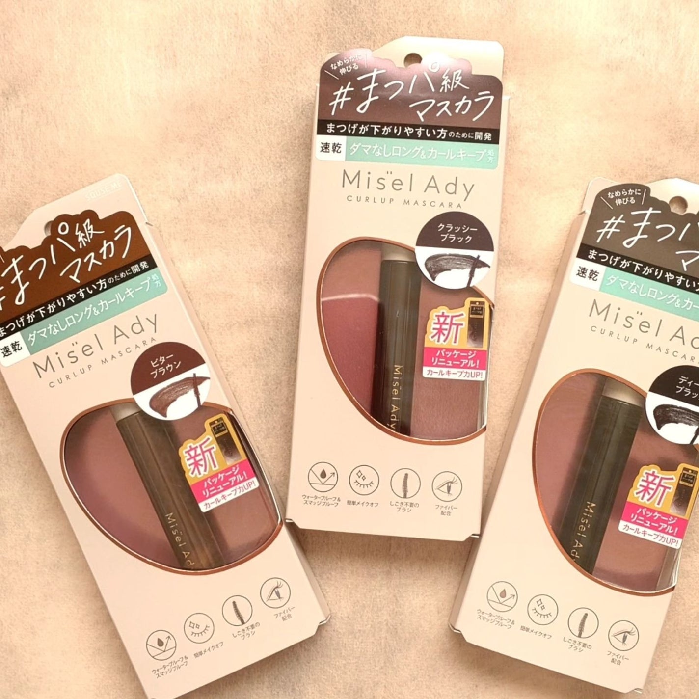 ミゼルエディ カールアップマスカラ/ミゼルエディ/マスカラを使ったクチコミ(1枚目)