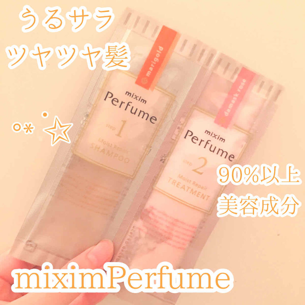 モイストリペア ヘアトリートメント/mixim Perfume/シャンプー・コンディショナーを使ったクチコミ（1枚目）