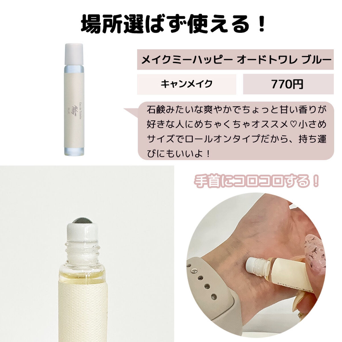 を使ったクチコミ（3枚目）