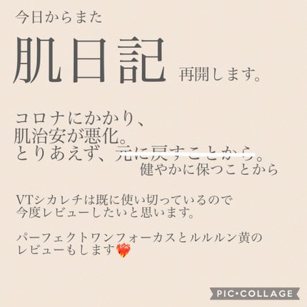 ソフティモ 泡洗顔(セラミド)/ソフティモ/泡洗顔を使ったクチコミ(2枚目)