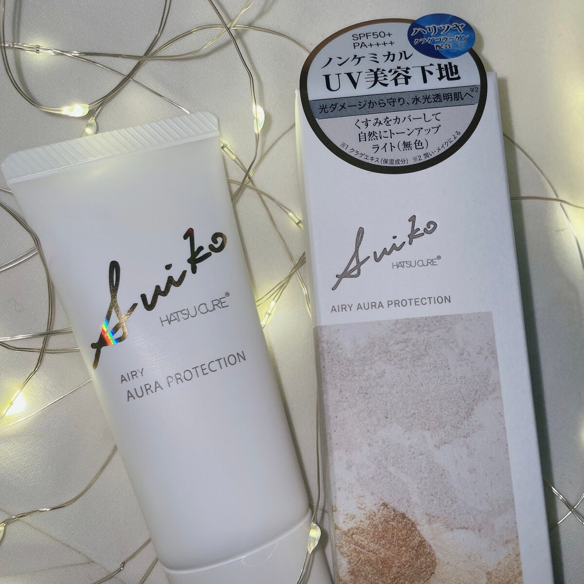 HC アドバンスド エアリーオーラプロテクション/SUIKO HATSUCURE/化粧下地を使ったクチコミ(4枚目)