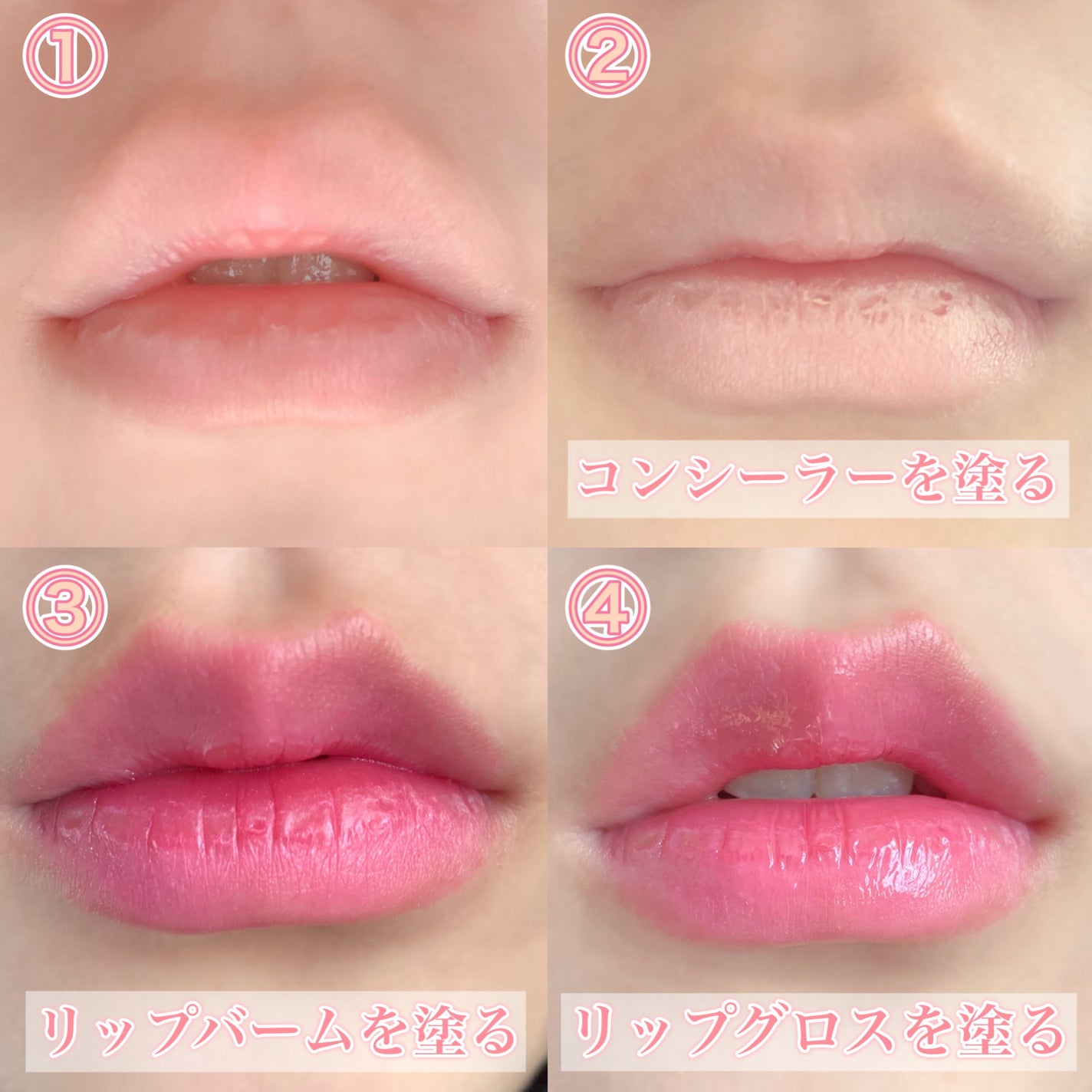 Riamoon ð墿ã on LIPS ãrom&GlastingColorGloss01PeonyBa..ãïŒ4æç®ïŒ