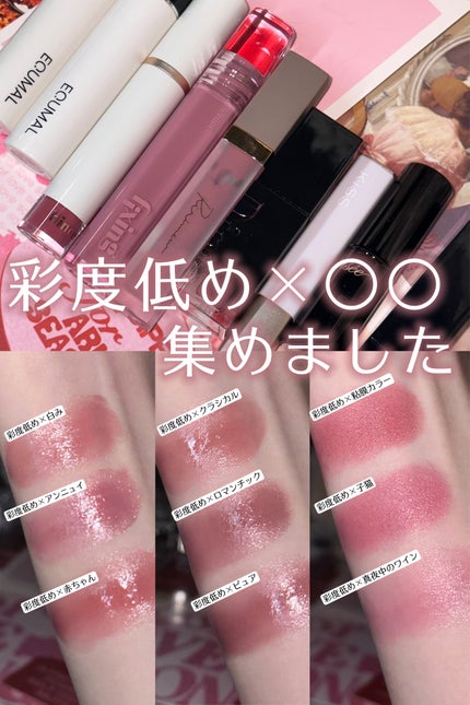 ムードインハンサーウォーターリキッドグロウ/hince/口紅を使ったクチコミ(1枚目)