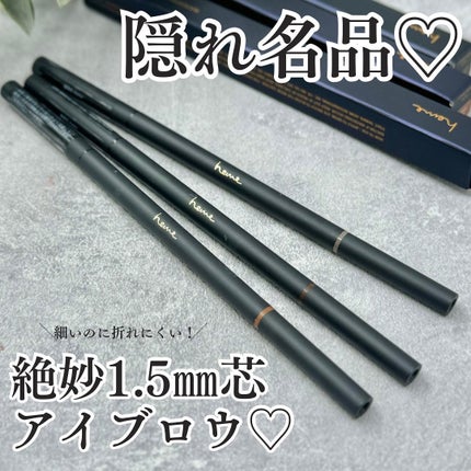 ウォータープルーフ スリムブロウペンシル/heme/アイブロウペンシルを使ったクチコミ(1枚目)