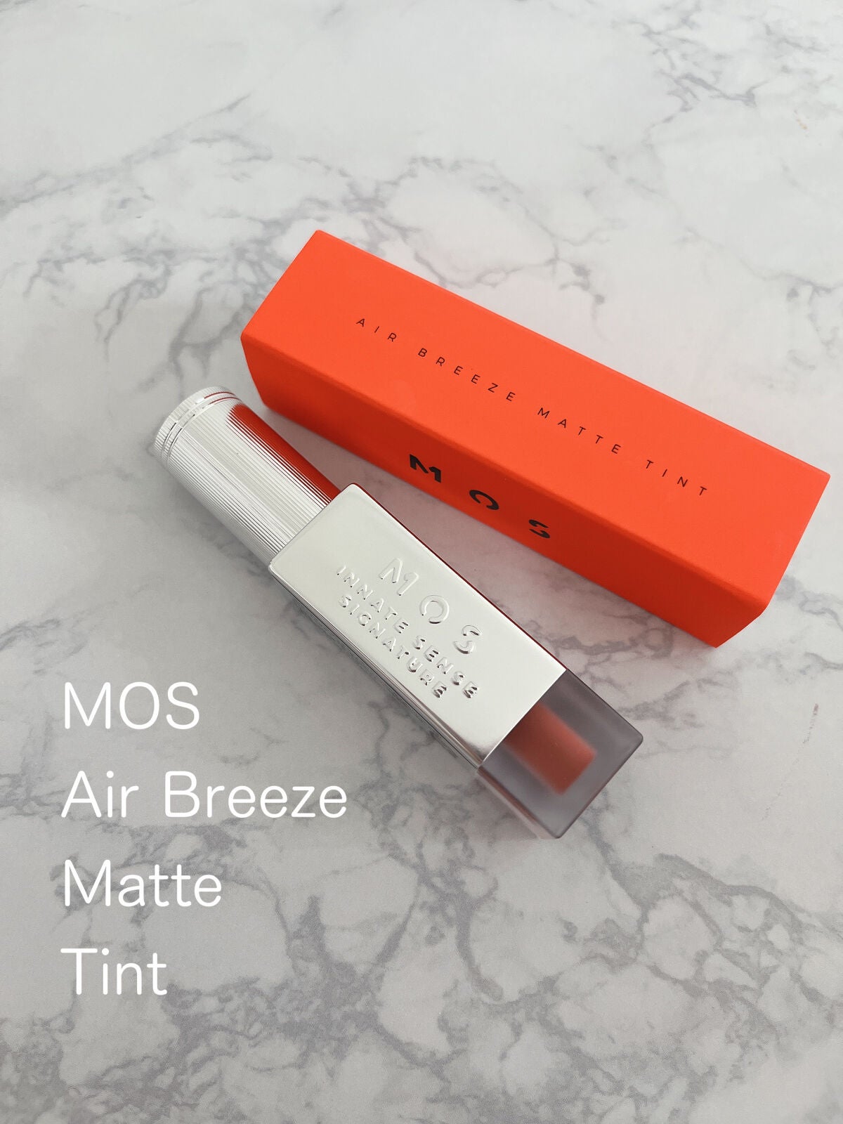エアーブリーズマットティント/MOS/リップティントを使ったクチコミ(1枚目)
