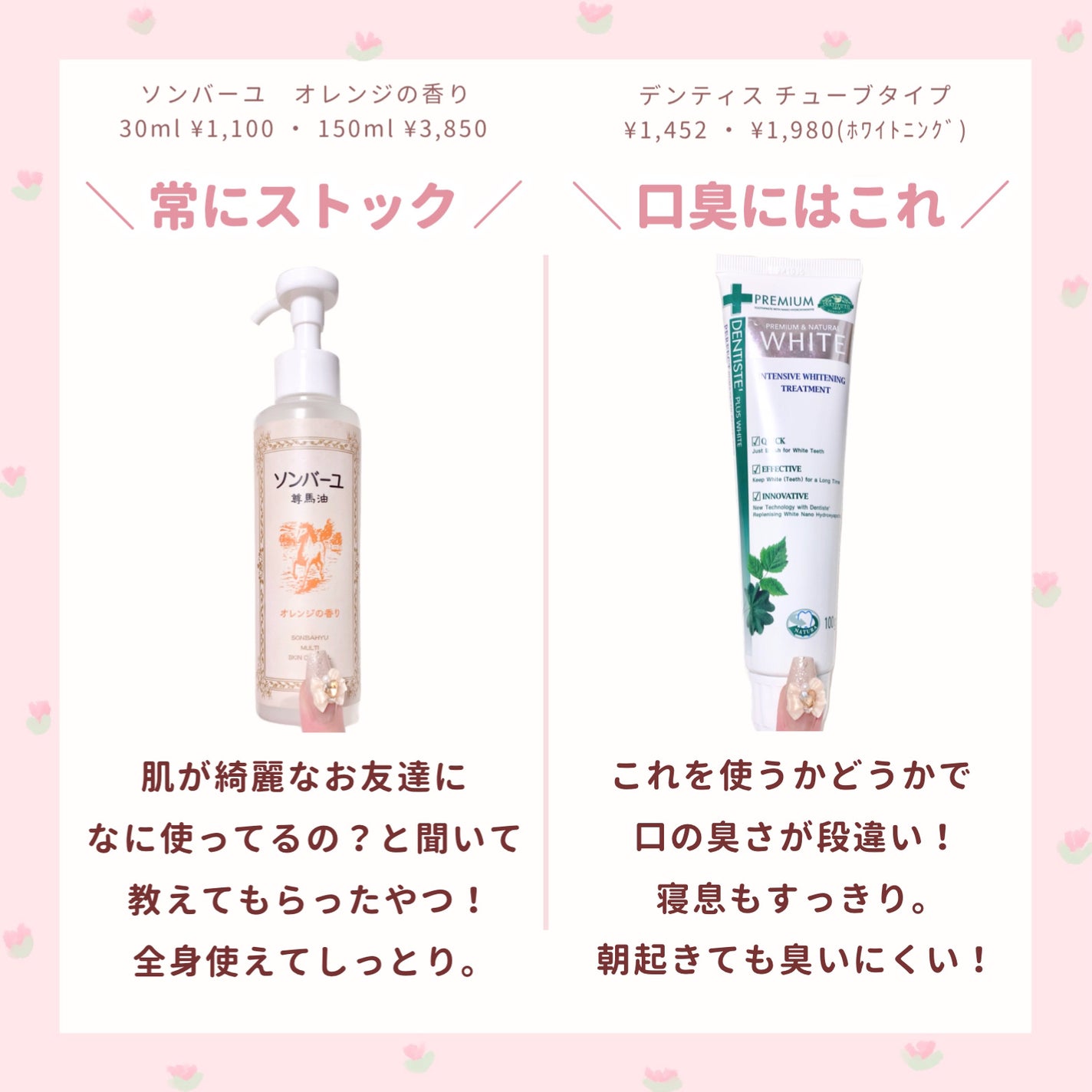 アイラッシュフィクサーEX 552/D-UP/つけまつげを使ったクチコミ(3枚目)