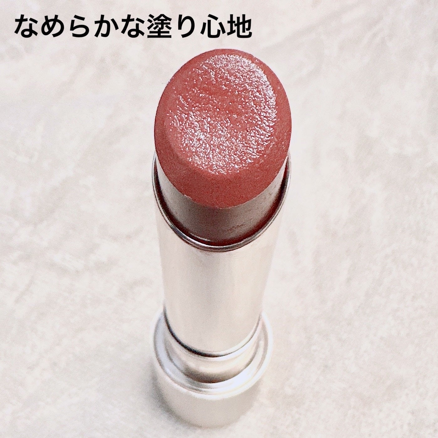 RMK デューイーメルト リップカラー/RMK/口紅を使ったクチコミ(2枚目)