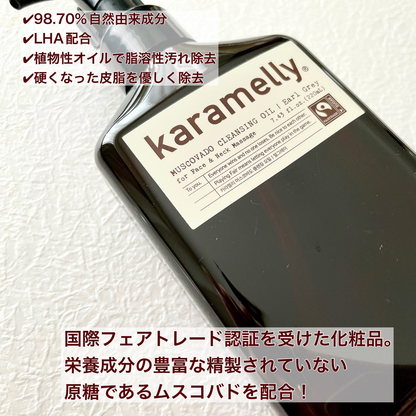 クレンジングオイル/karamelly/オイルクレンジングを使ったクチコミ(2枚目)