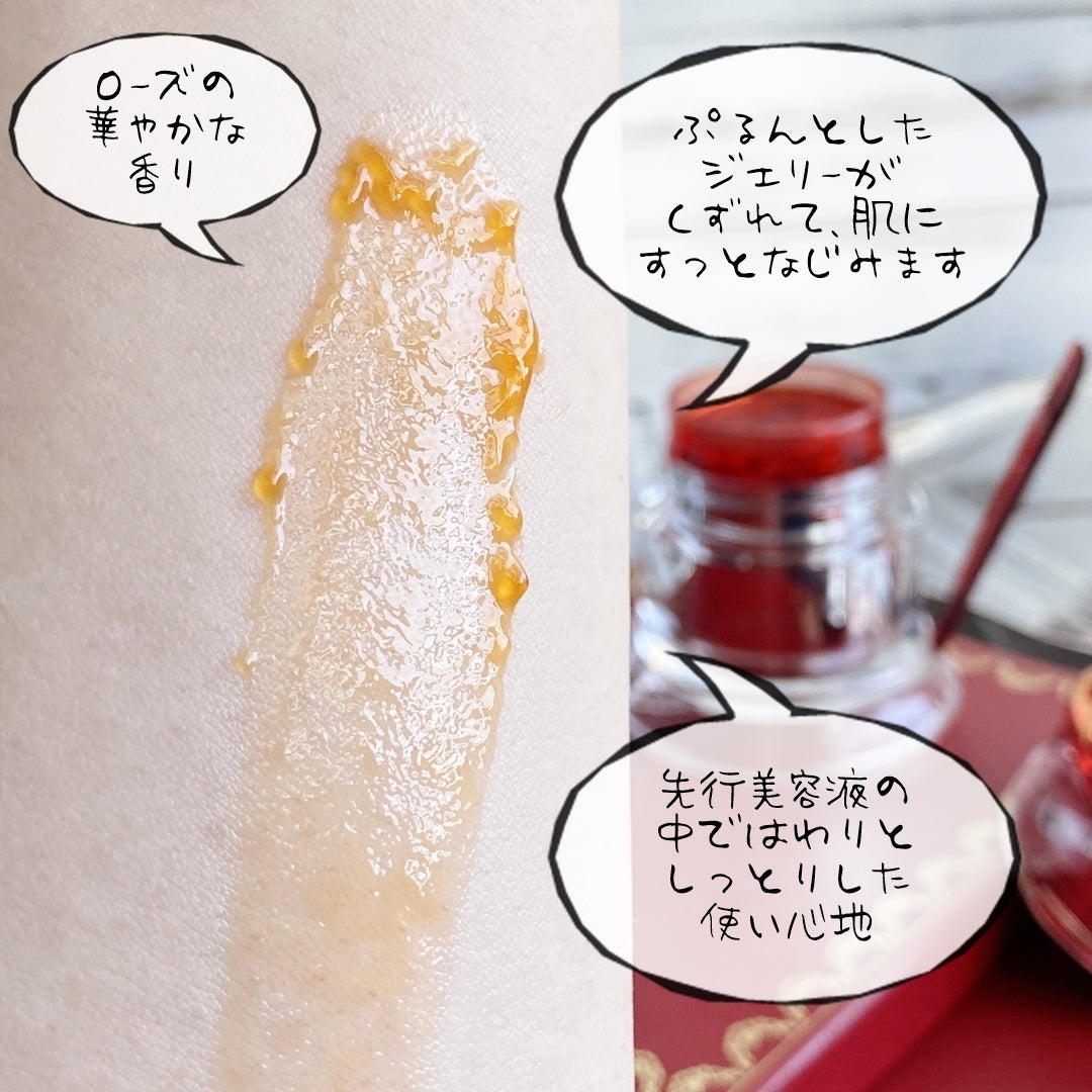 アスタリフト ホワイト ジェリー アクアリスタ/アスタリフト/美容液を使ったクチコミ(4枚目)