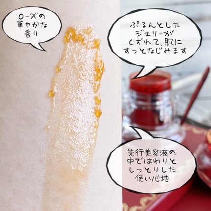 アスタリフト ホワイト ジェリー アクアリスタ/アスタリフト/美容液を使ったクチコミ(4枚目)