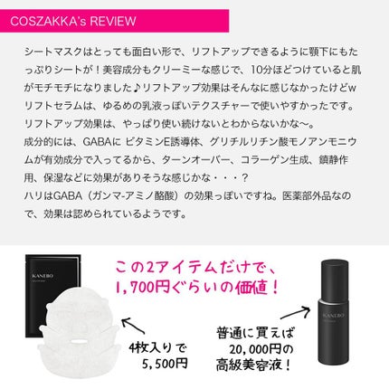 を使ったクチコミ(3枚目)