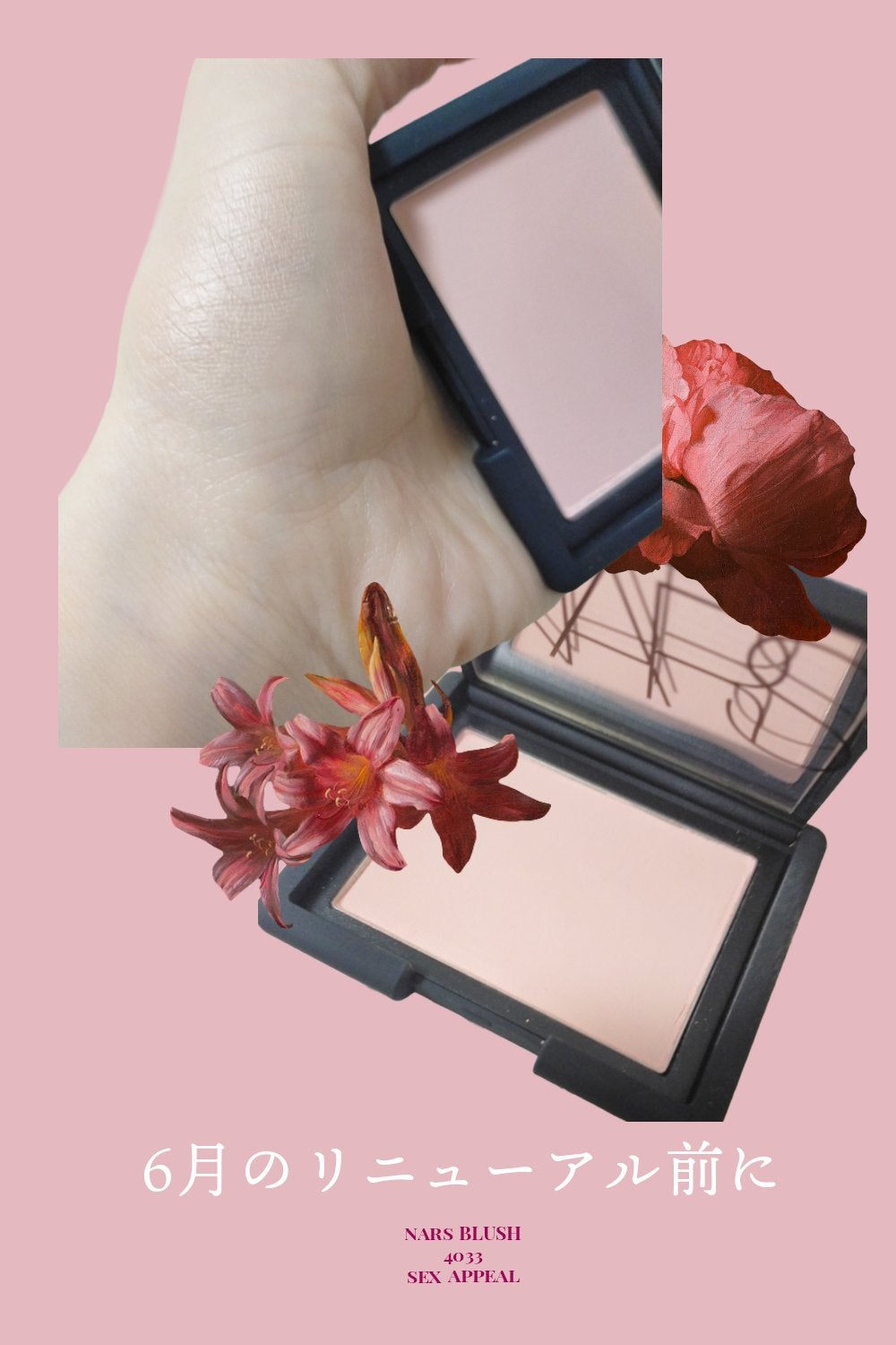 ブラッシュ/NARS/パウダーチークを使ったクチコミ(4枚目)