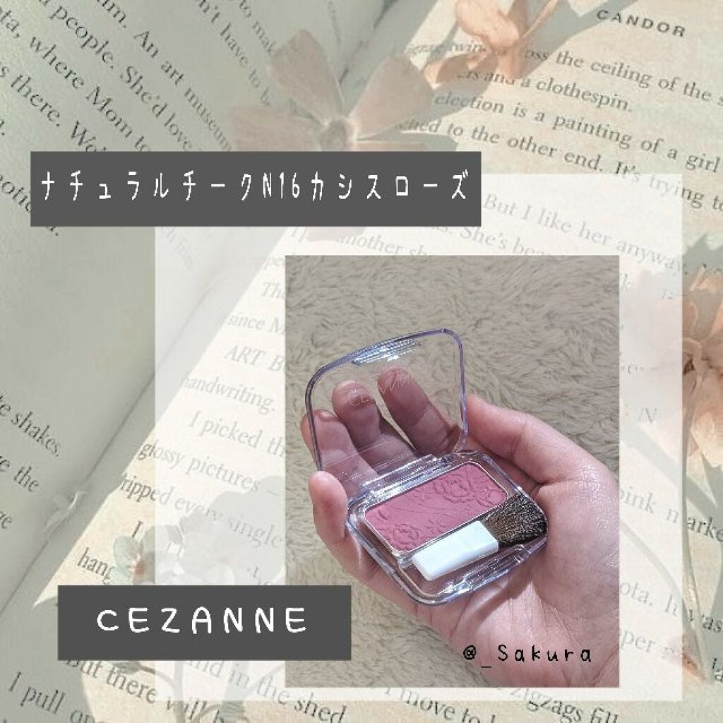 ナチュラル チークN/CEZANNE/パウダーチークを使ったクチコミ(1枚目)
