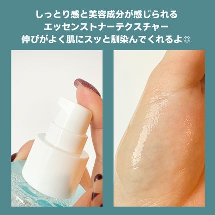 サミュ ガラクトポア オーツートナー/SAM'U/化粧水を使ったクチコミ(4枚目)