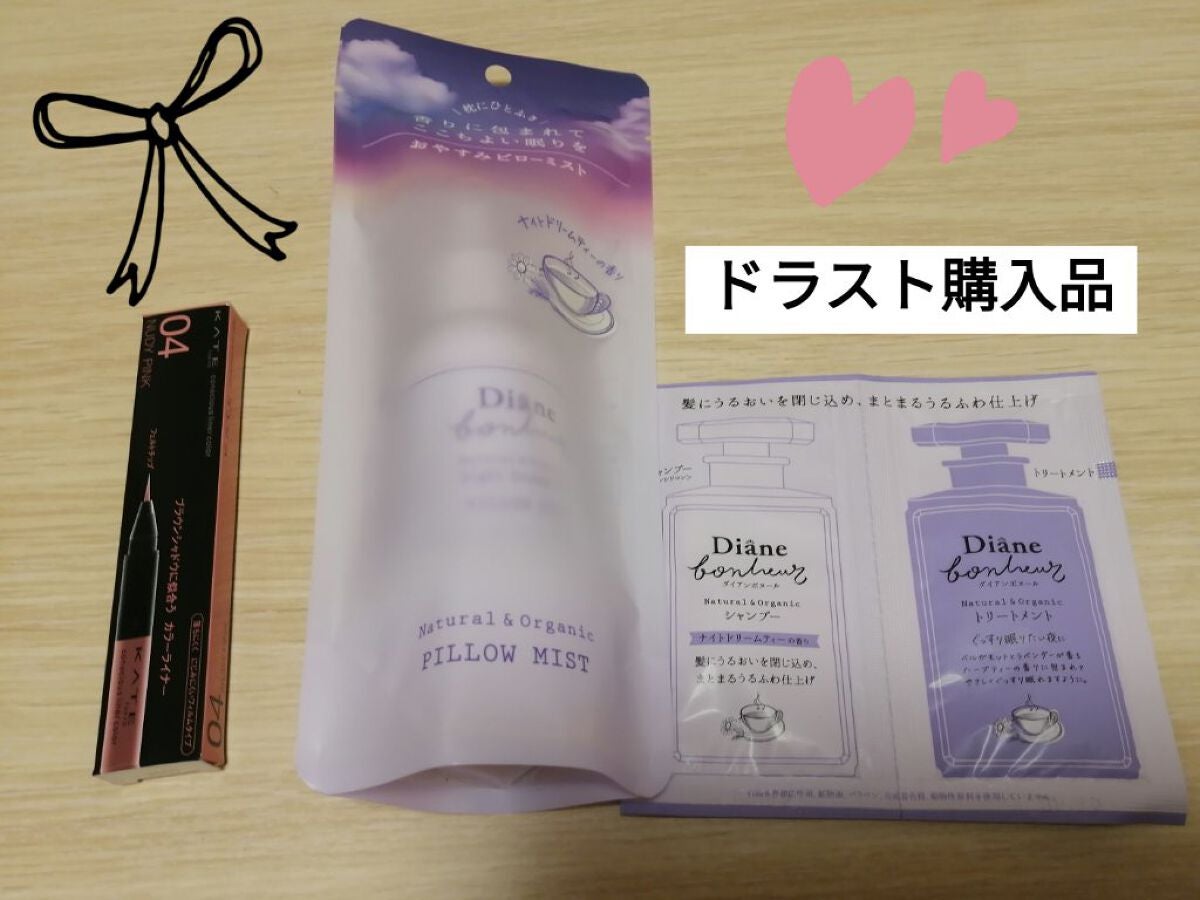 コンシャスライナーカラー/KATE/リキッドアイライナーを使ったクチコミ(1枚目)