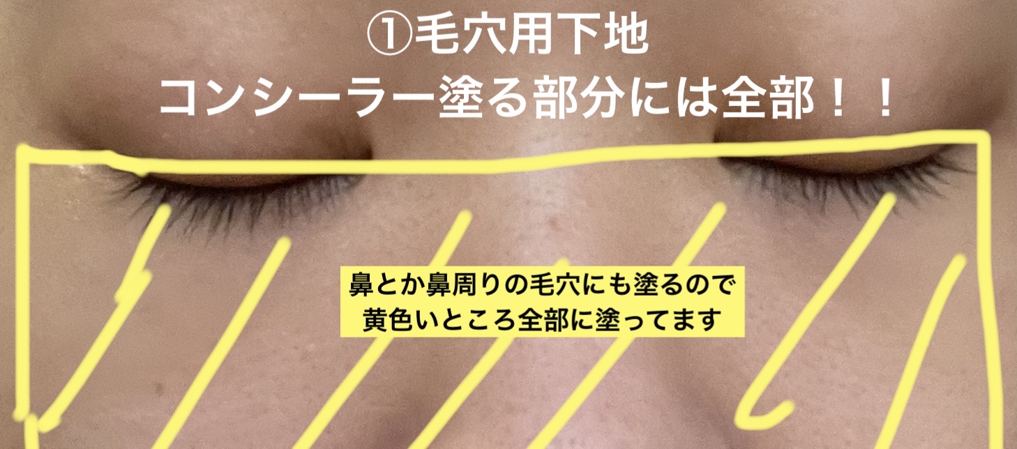 化粧下地 Ｎ/舞妓はん/化粧下地を使ったクチコミ（3枚目）