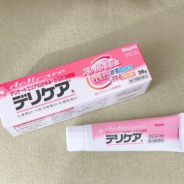 フェミニーナ軟膏S（医薬品）/フェミニーナ/その他を使ったクチコミ（3枚目）