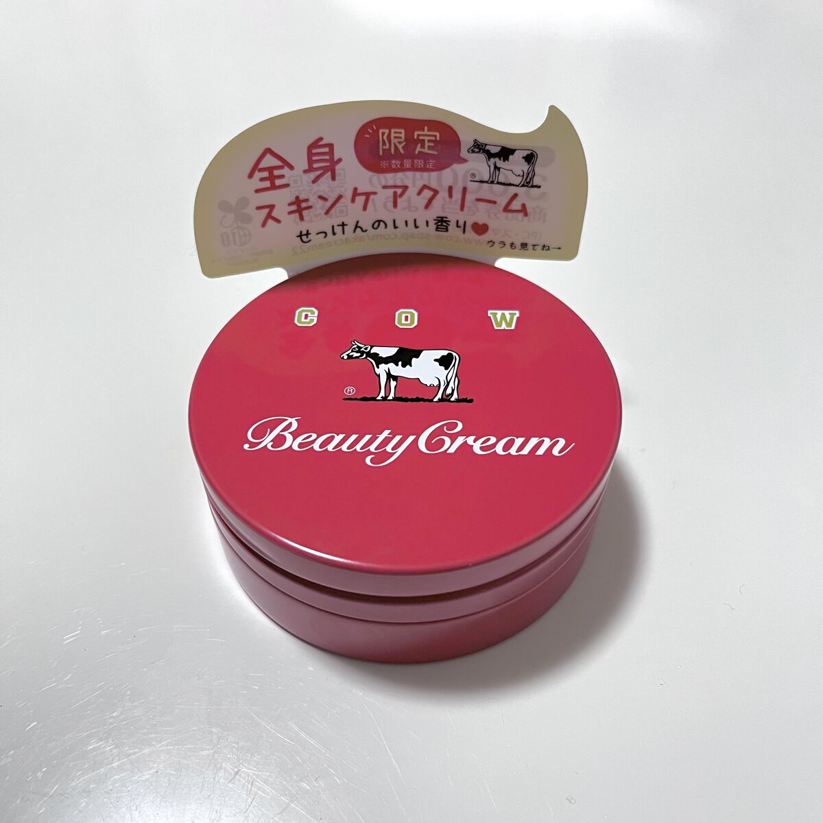 カウブランド 赤箱ビューティクリーム/カウブランド/ボディクリームを使ったクチコミ（1枚目）