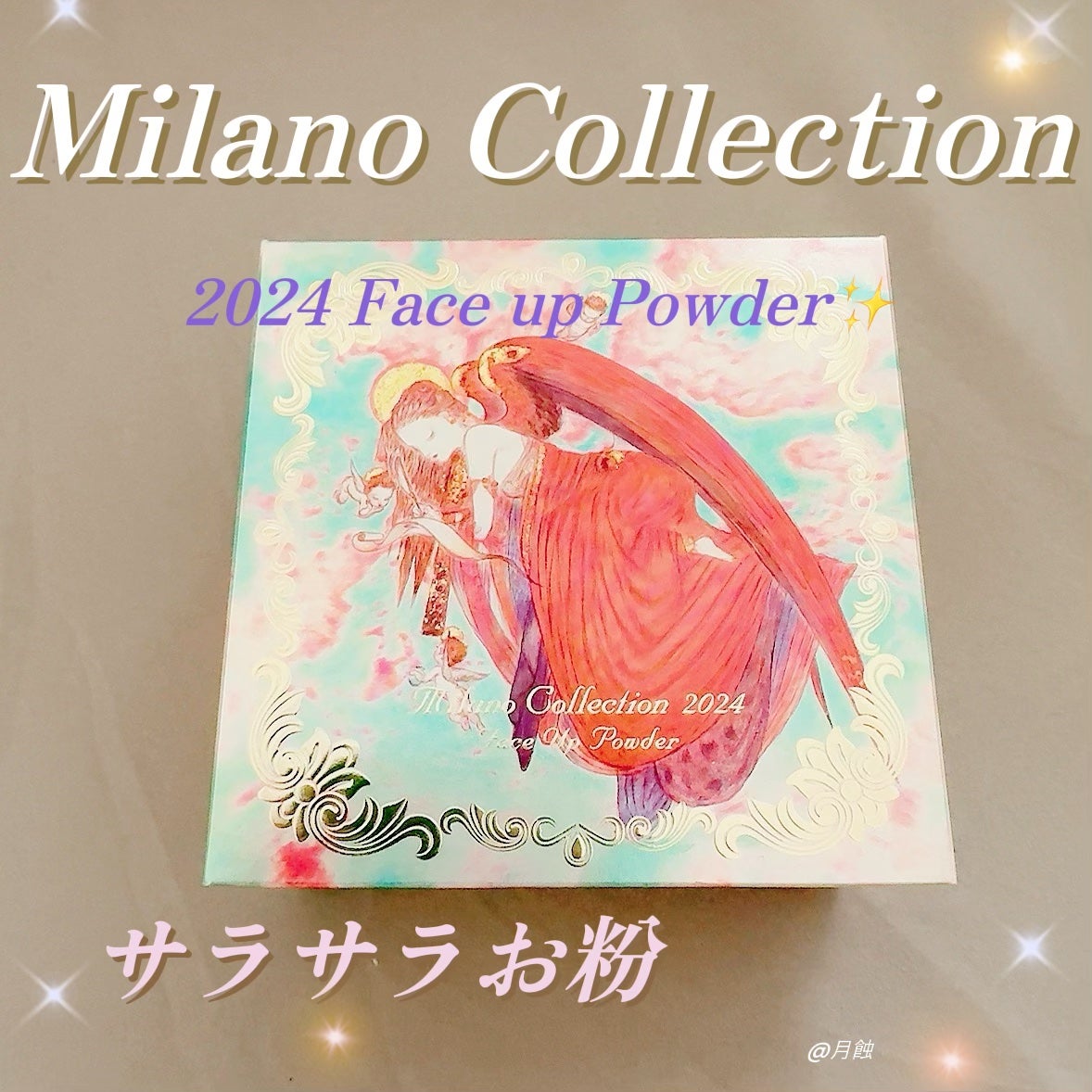 フェースアップパウダー2024/ミラノコレクション/プレストパウダーを使ったクチコミ(1枚目)