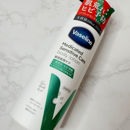 メディケイティッド センシティブケア ボディローション うるおいケア <医薬部外品>/ヴァセリン/ボディローションを使ったクチコミ(1枚目)