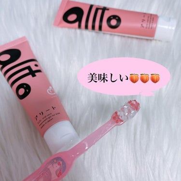 alito/alito (アリート) キッズ/歯磨き粉を使ったクチコミ（2枚目）