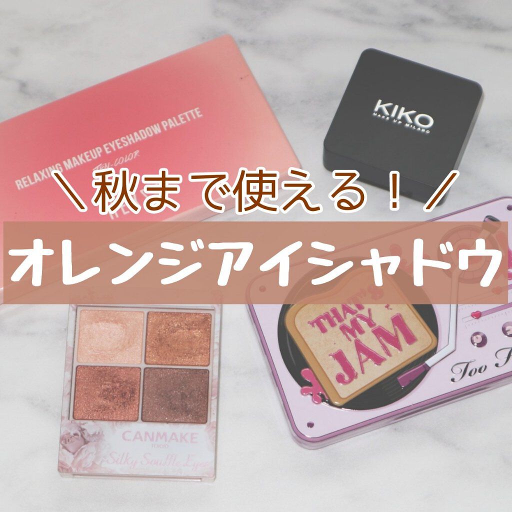 スターライトファントム 10色アイシャドウパレット 02/HEXZE（ヘックスゼ）/アイシャドウパレットを使ったクチコミ（1枚目）