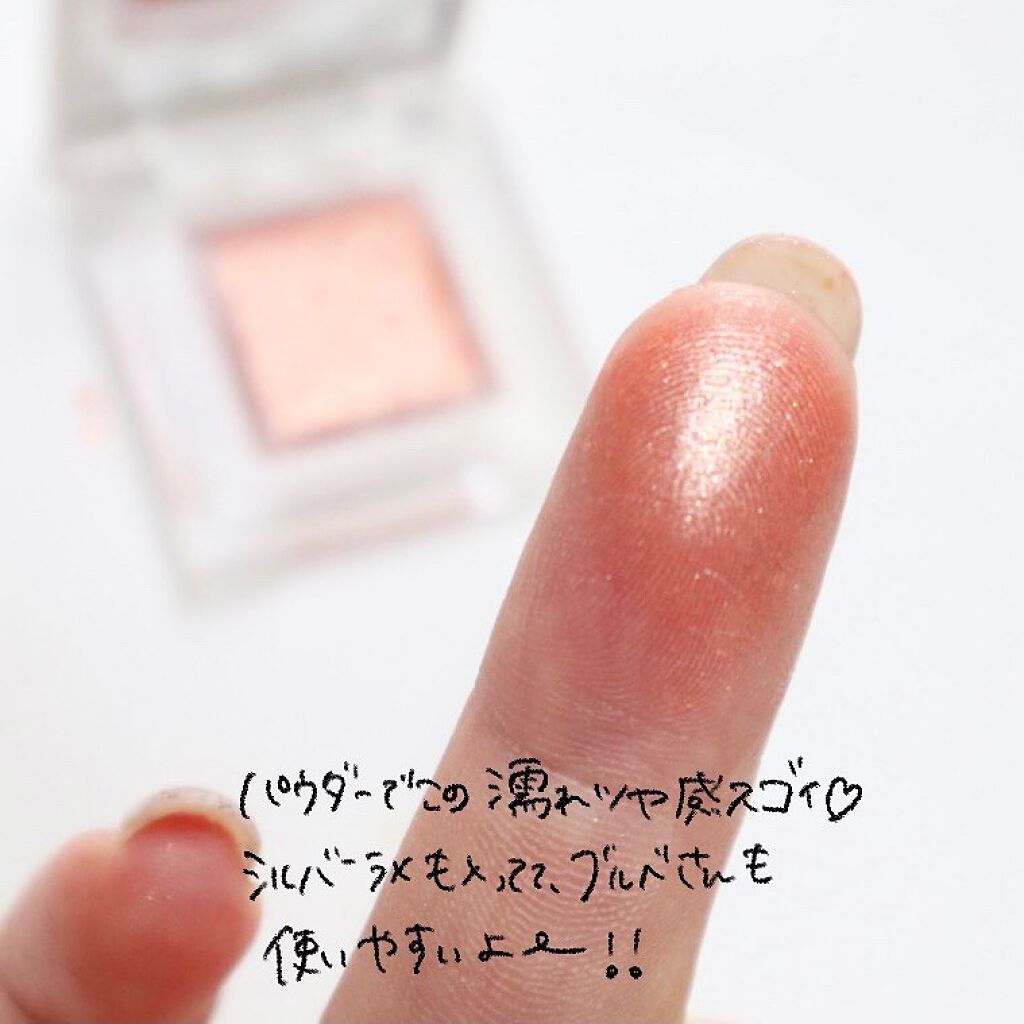 アイカラー プレイフル/エレガンス クルーズ/単色アイシャドウを使ったクチコミ（3枚目）