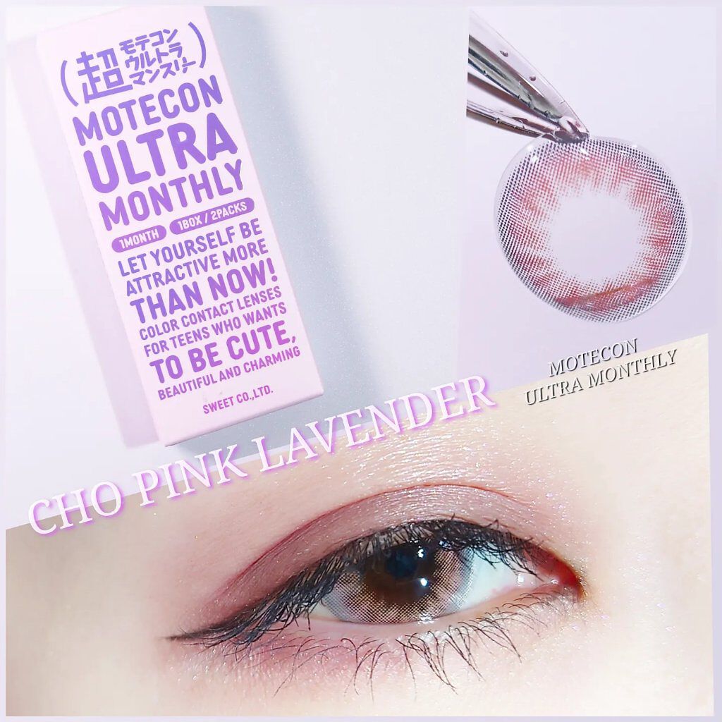 ケイト ザ アイカラー Ｐ220（Web限定）/KATE/単色アイシャドウを使ったクチコミ（1枚目）