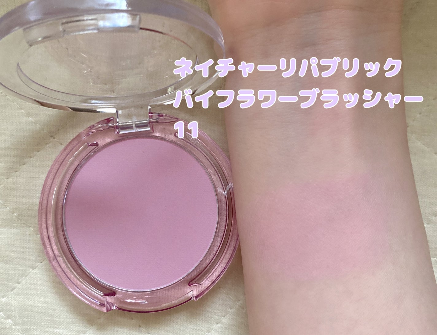 バイフラワー ブラッシャー/ネイチャーリパブリック/パウダーチークを使ったクチコミ(3枚目)
